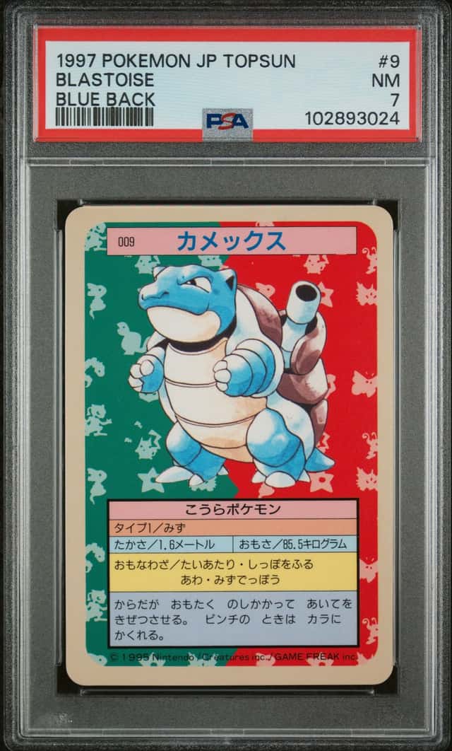 Blastoise
