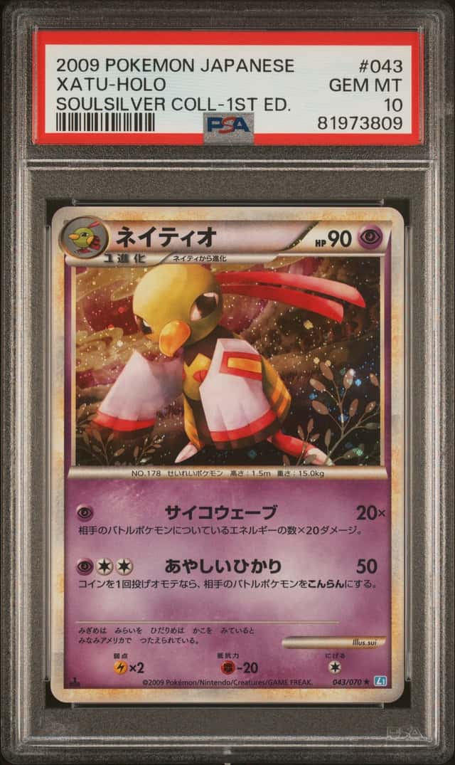 Xatu
