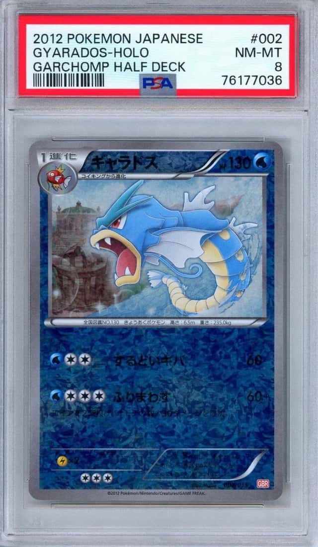 Gyarados