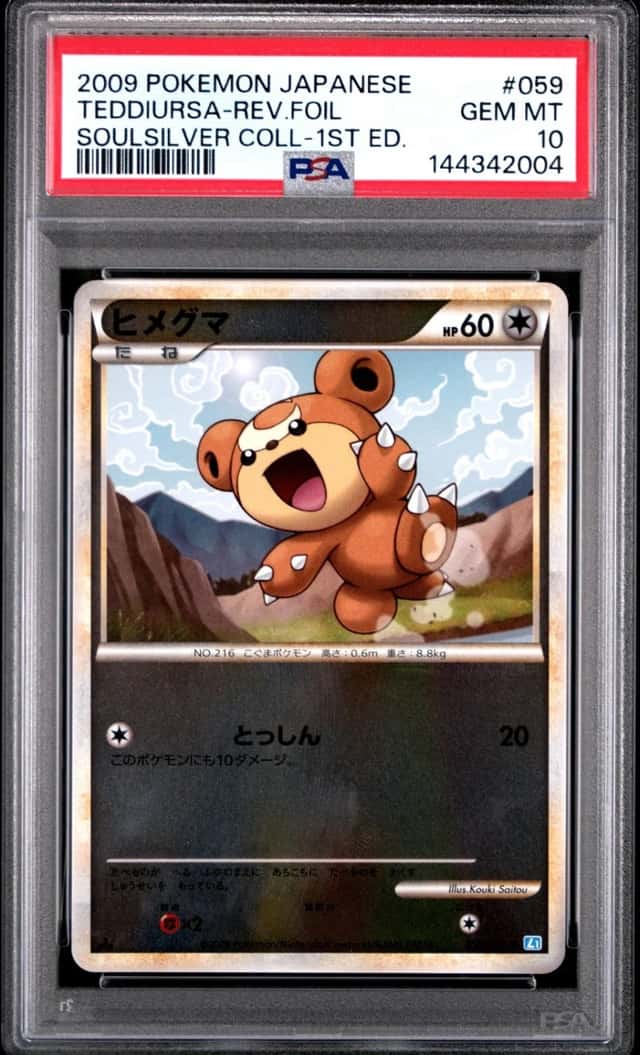 Teddiursa