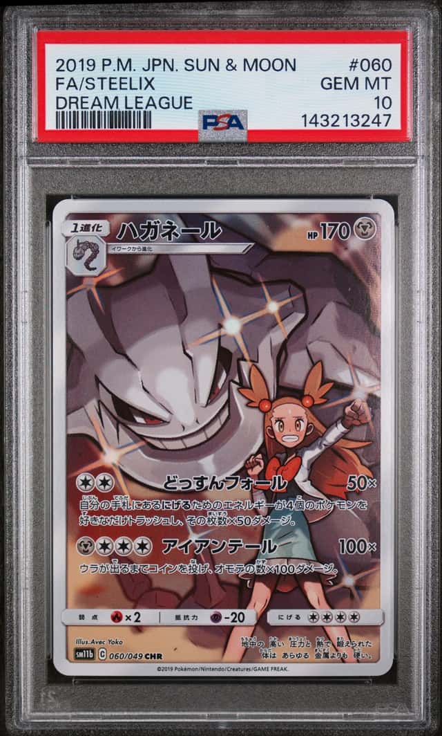 Steelix