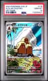 Alolan Dugtrio