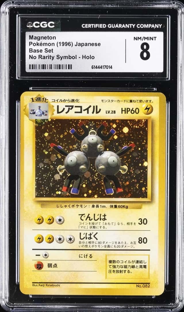 Magneton