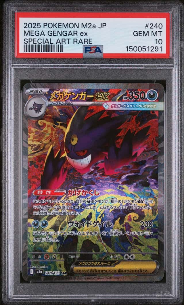 150051291 Mega Gengar ex 2025 Japanese Pokemon Mega Dream #240 SAR PSA 10