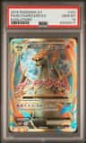 M Charizard Ex