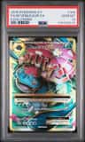 M Venusaur Ex