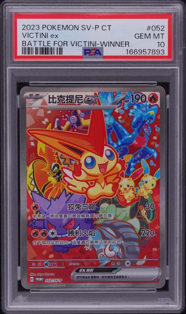 VICTINI ex