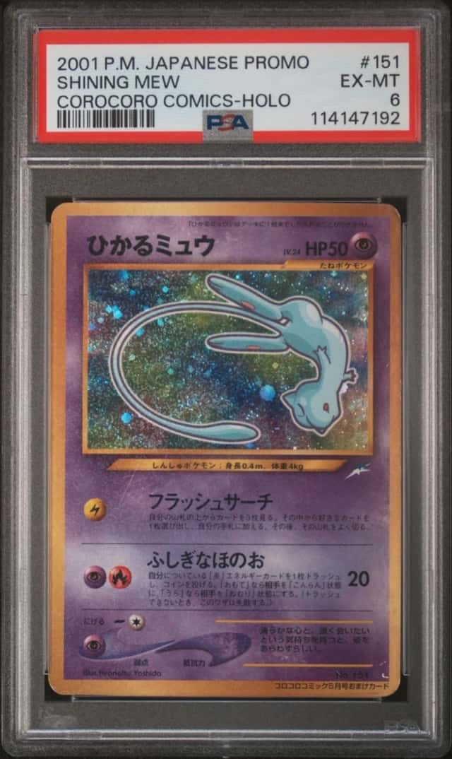 2001 POKEMON JAPANESE PROMO COROCORO COMICS HOLOFOIL #151 SHINING MEW PSA 6