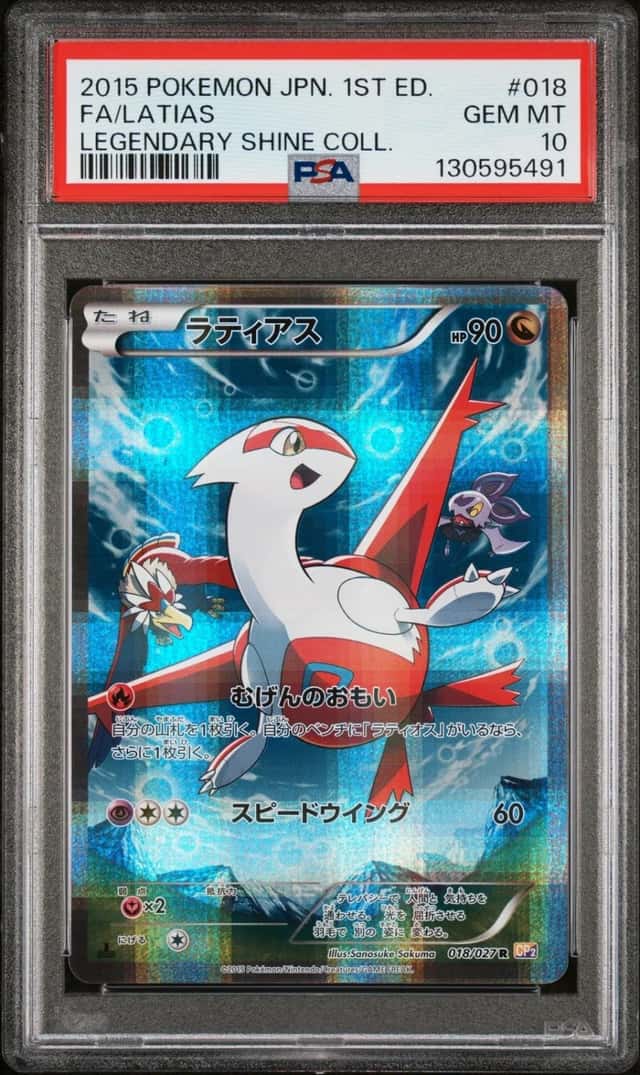 Pokemon Latias Legendary Shine Coll. 018/027 1st Edition Japanese PSA 10