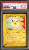 Jolteon