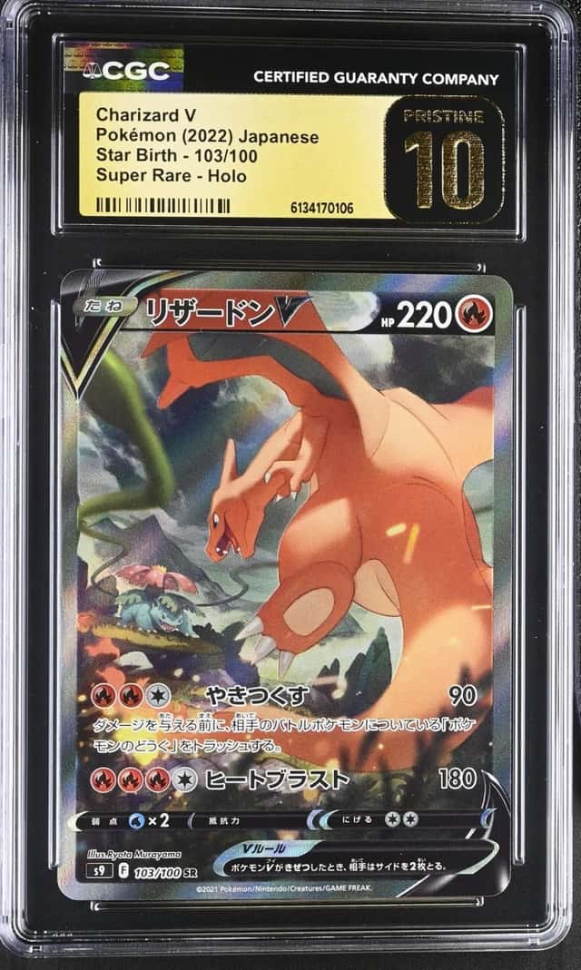 Charizard V