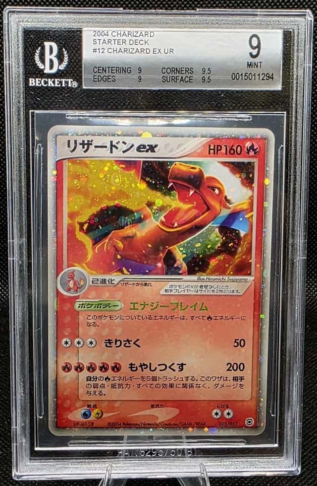 Charizard EX