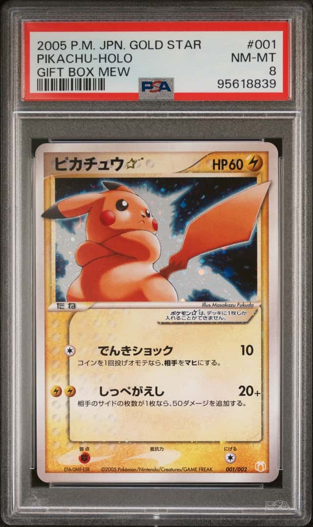 2005 Pokemon Japanese Gold Star Gift Box Mew Pikachu Holo #001/002 PSA 8