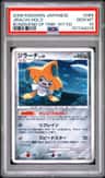 Jirachi