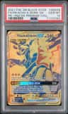 Pikachu & Zekrom Gx