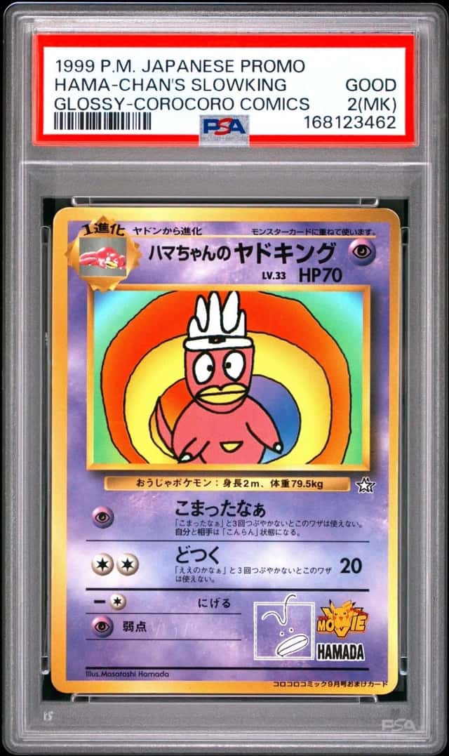 1999 POKEMON JAPANESE COROCORO COMICS PROMO GLOSSY HAMA-CHAN'S SLOWKING PSA 2