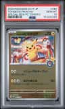 Tohoku'S Pikachu