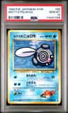 Misty'S Poliwag
