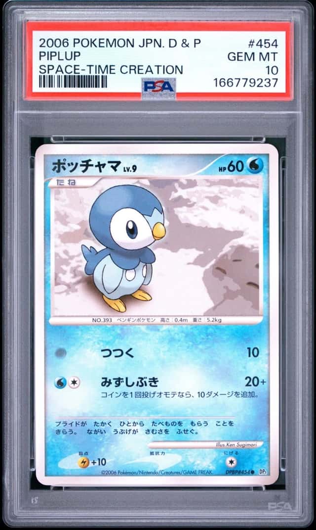Piplup