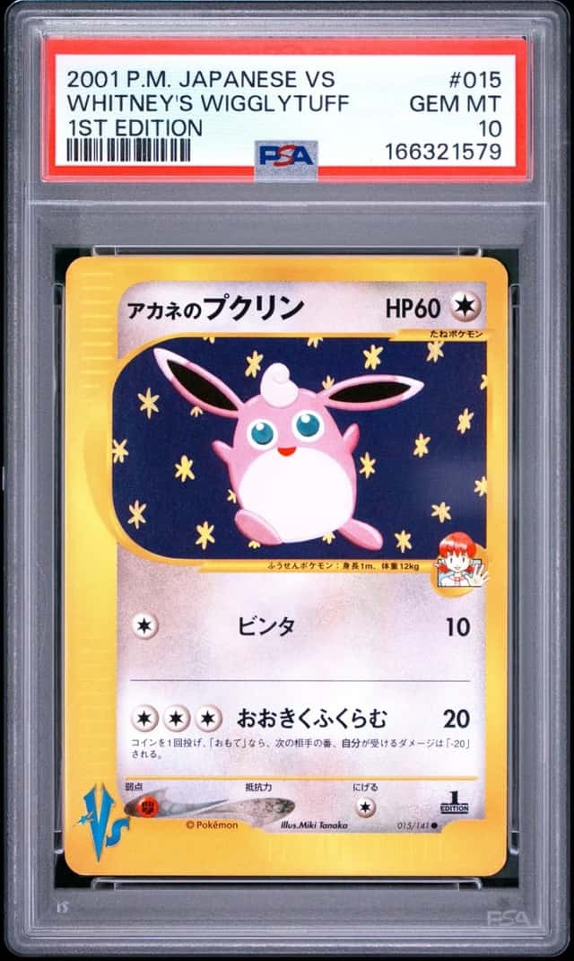 Whitney's Wigglytuff