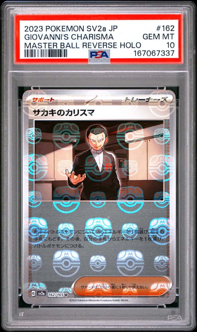 Giovanni's Charisma