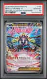 Mega Zygarde Ex