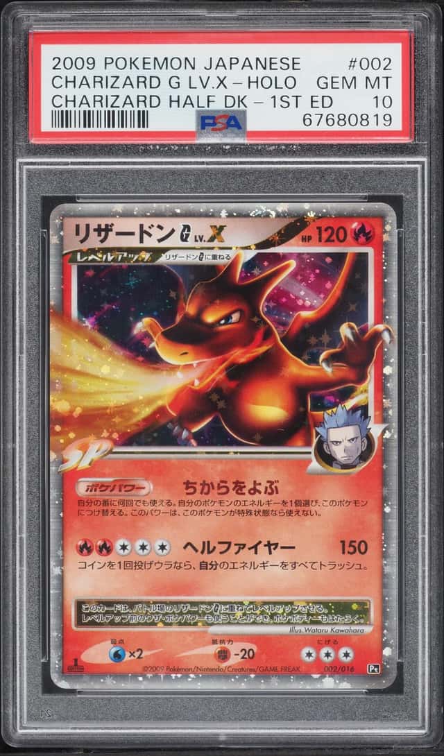 2009 Pokemon Japanese Half Deck 1st Edition Holo Charizard LV.X #2 PSA 10 GEM MINT