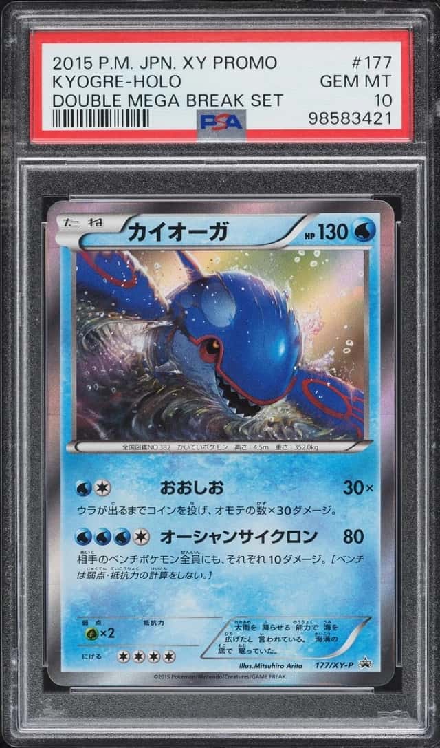 Kyogre