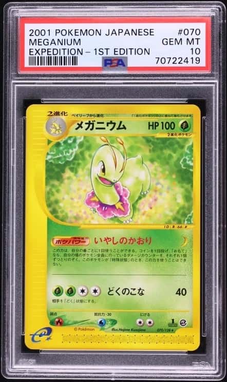 Meganium