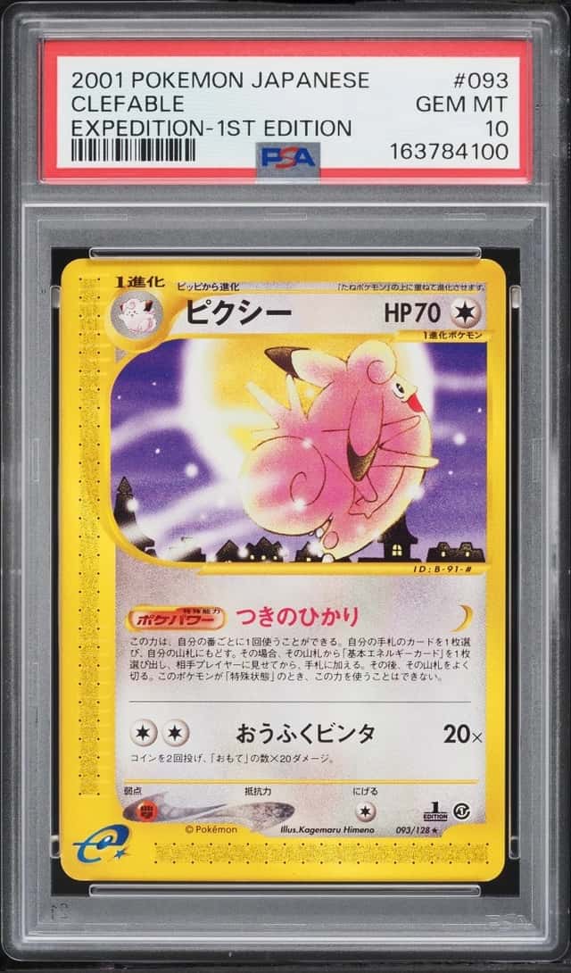 Clefable