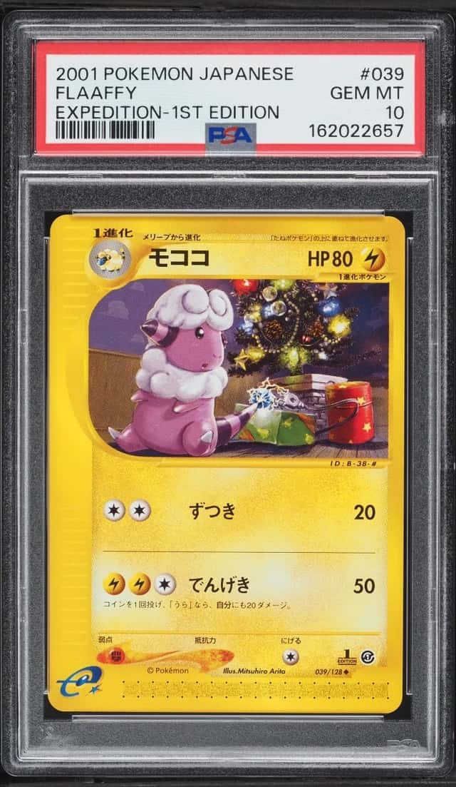Flaaffy
