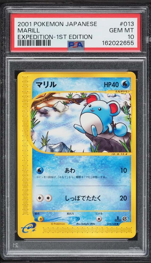 Marill