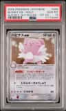 Blissey Ex