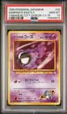 Sabrina'S Gastly