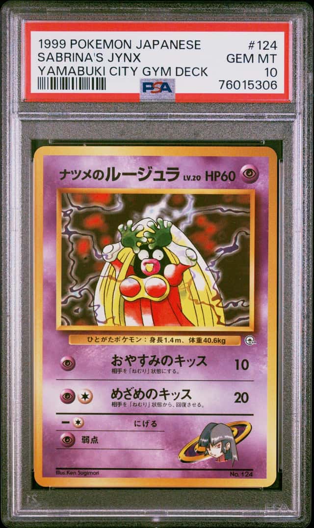SABRINA'S JYNX
