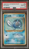 Poliwag
