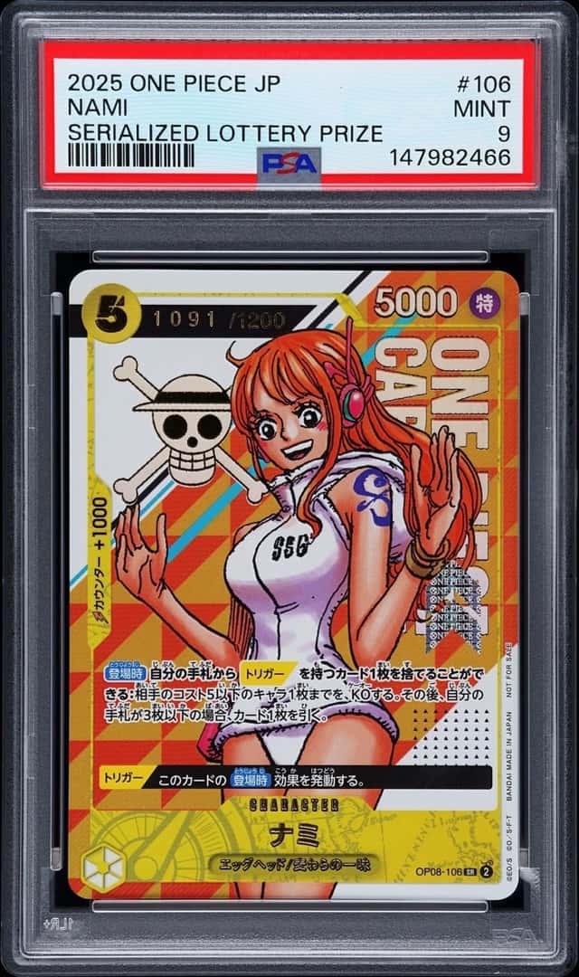 Nami