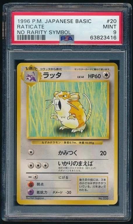 Raticate