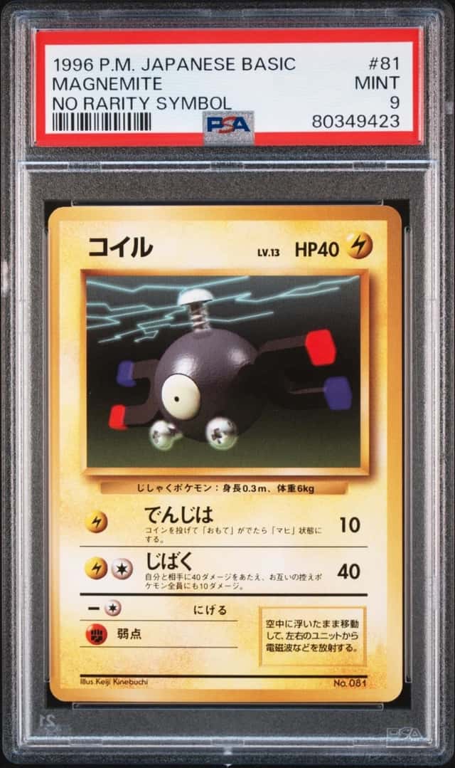Magnemite