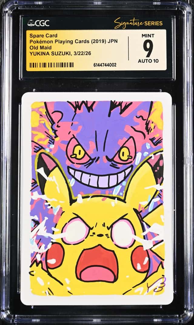 Spare Card
