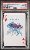 Suicune