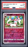 Sylveon