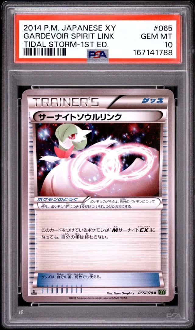 Gardevoir Spirit Link