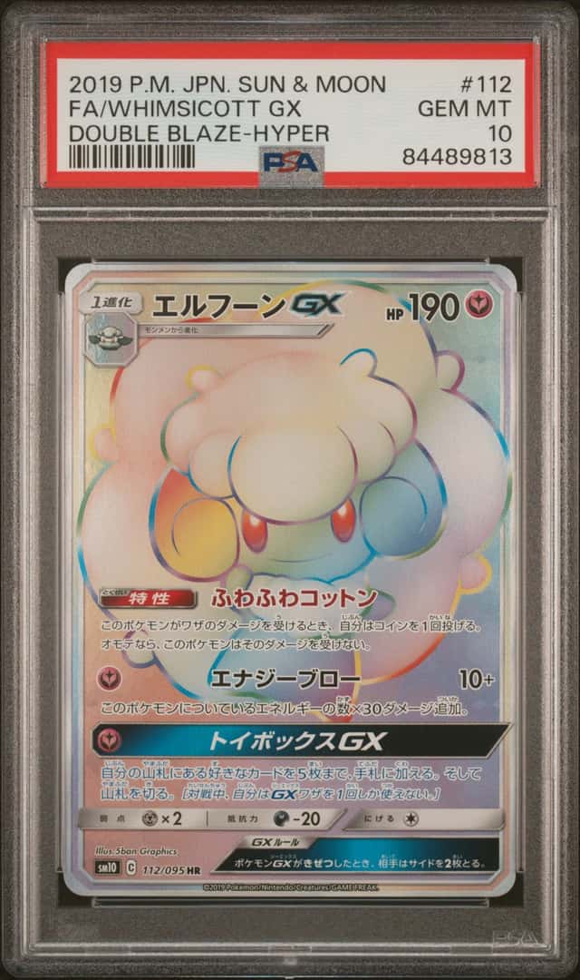 Whimsicott GX