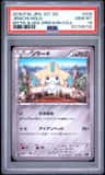 Jirachi
