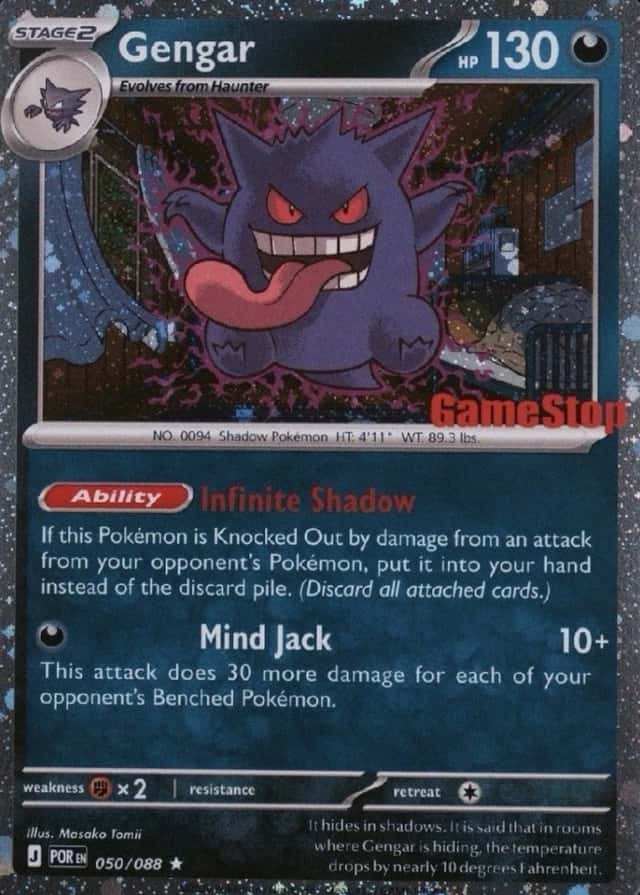 Gamestop Exclusive