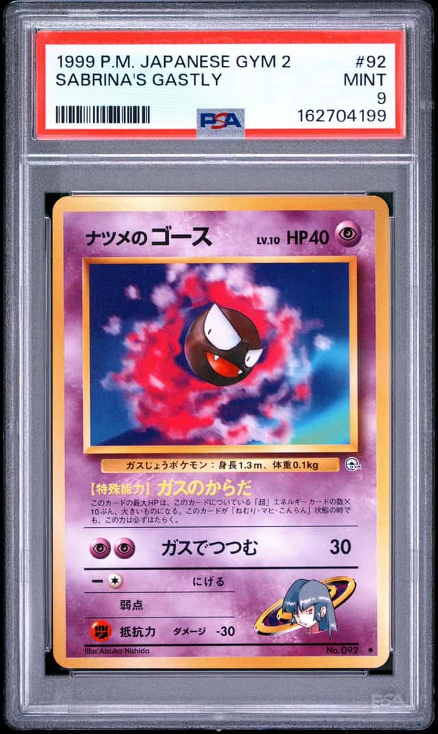 Sabrina's Gastly