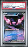 Pecharunt Ex