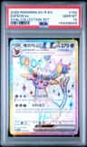 Espeon Ex