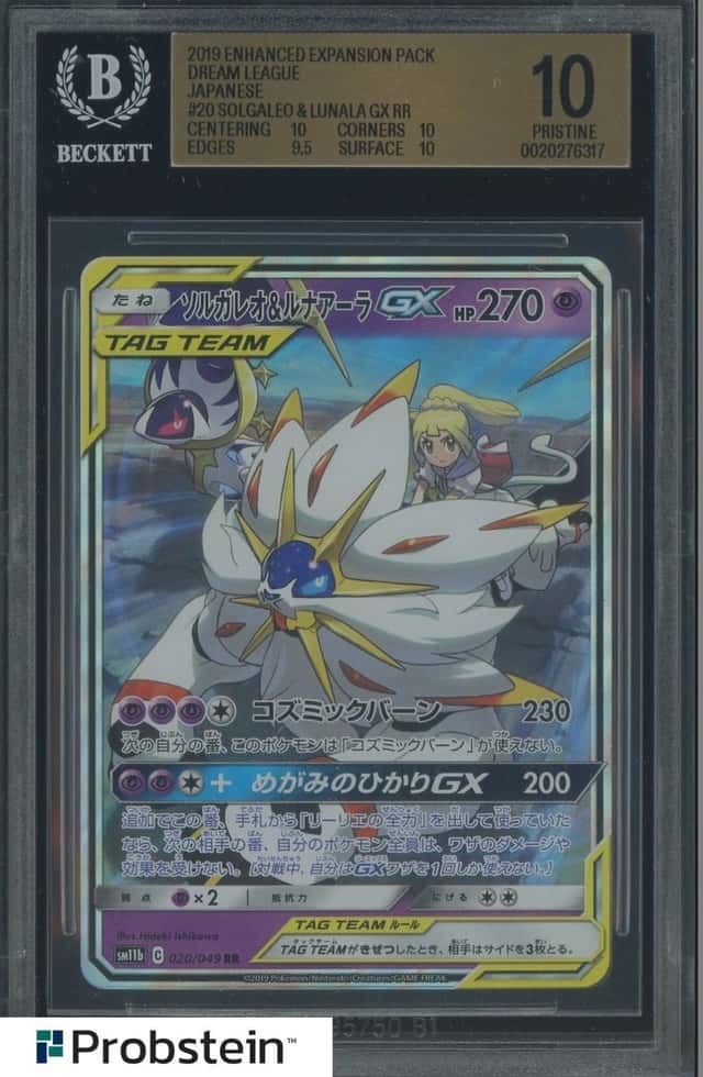 Solgaleo & Lunala GX